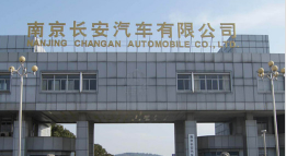 乳山长安汽车厂钢结构防水防腐工程